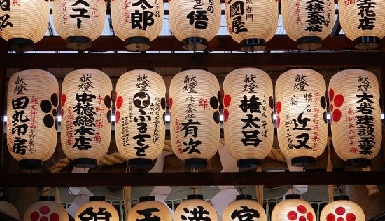 Marché de Nishiki – Kyoto