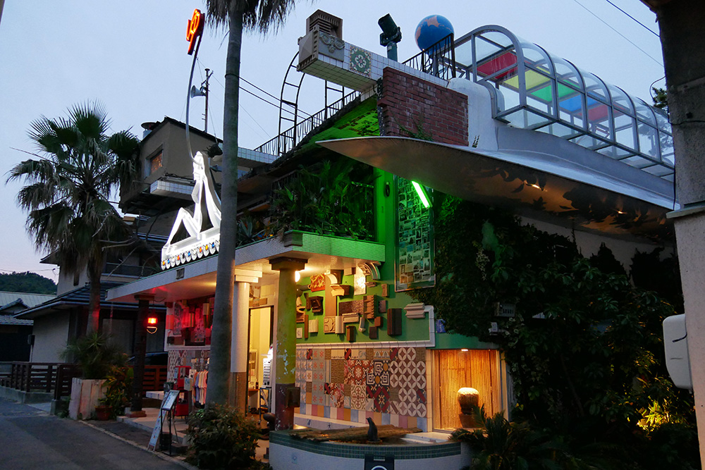 Naoshima- Bains publics