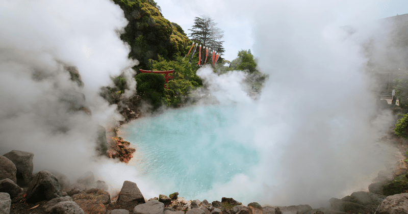 Beppu, Oita, Japon

